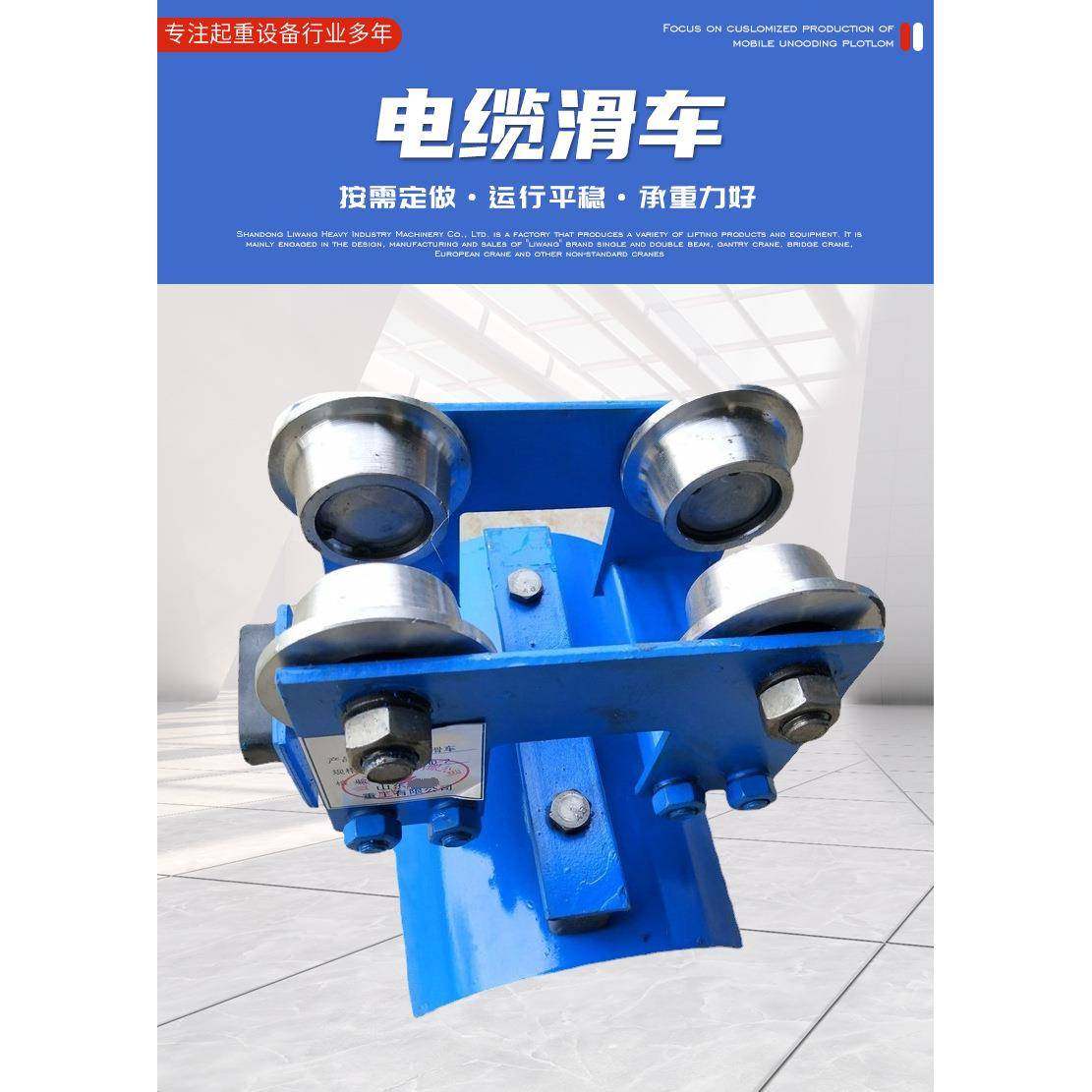 电缆滑车工字钢拖线小车双层多层电缆滑线天车拖缆小车,清洗/食品/商业设备,风口/风叶/风机配件,淘宝优惠券,粉丝福利购,淘宝优惠卷