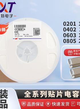 CC1206MKX5R5BB107贴片电容1206X5R107M6.3V100UF国巨电容器