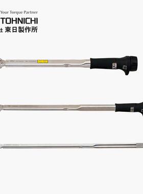 TOHNICHI东日QL50N可调式扭力扳手10-50NM扭矩扳手刻度0.5胶柄