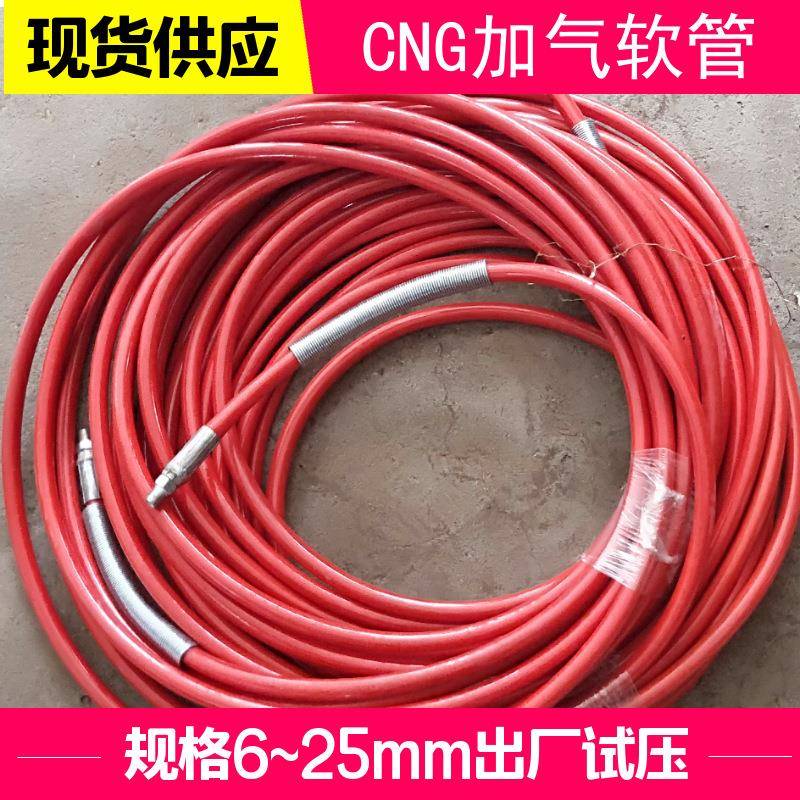 供应16mm导气高压胶管两层钢丝纤维线编织压力30MPA