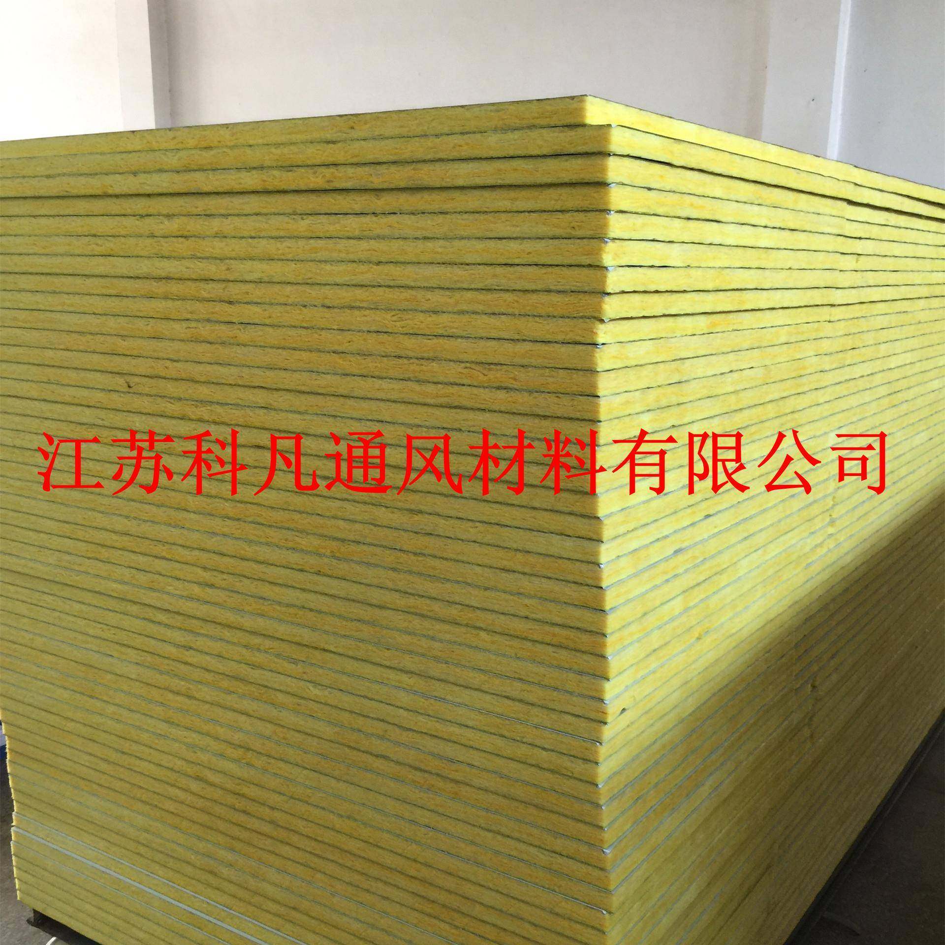 防霉风管，玻纤防霉板，玻璃纤维复合风管，抗菌风管,自行车/骑行装备/零配件,更多零件/配件,淘宝优惠券,粉丝福利购,淘宝优惠卷