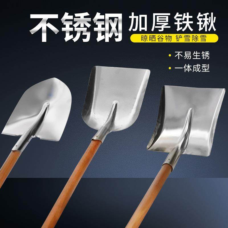 不锈钢煤锨尖方平口挖土铁铲工业大铲子种花铁锹锨园艺园林农具,自行车/骑行装备/零配件,更多零件/配件,淘宝优惠券,粉丝福利购,淘宝优惠卷