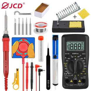 JCD金瓷电烙铁220V60W可调温焊锡枪家用维修电焊笔套装带万用表