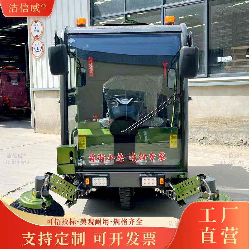 封闭式五刷清扫车公路环卫扫地机小区景区电动驾驶式扫地车