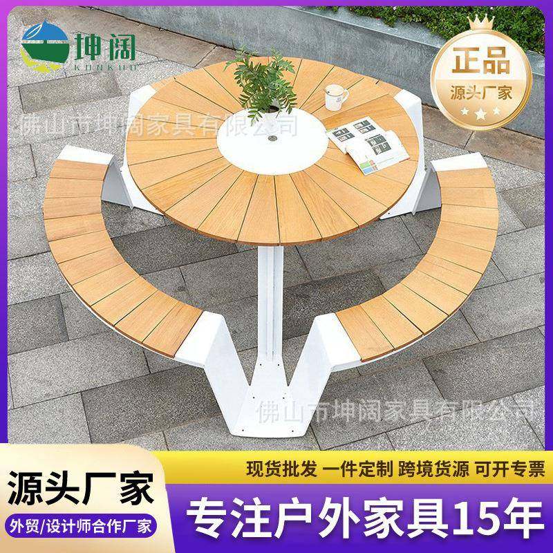 户外连体桌椅户外庭院连体桌椅公共场所公园椅卡座公园组合,清洗/食品/商业设备,风口/风叶/风机配件,淘宝优惠券,粉丝福利购,淘宝优惠卷
