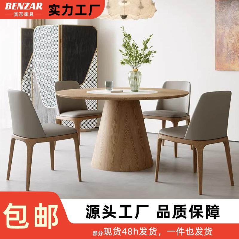 复古实木圆形岩板餐桌小户型客厅现代简约美式内嵌转盘餐桌椅组合,清洗/食品/商业设备,风口/风叶/风机配件,淘宝优惠券,粉丝福利购,淘宝优惠卷