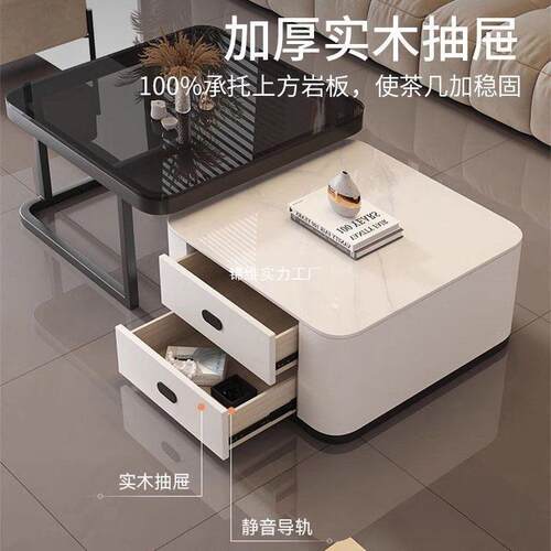 Tal岩板茶几客厅家用轻奢现代桌子小户型出租房方形玻璃2025新款