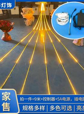 黄色led流水幻彩灯带低压12v线型超亮跑马灯家具流水追光软灯条