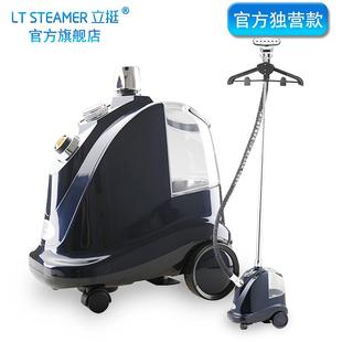 立挺直销998S蒸汽挂烫机家用挂烫机大功率烫衣机
