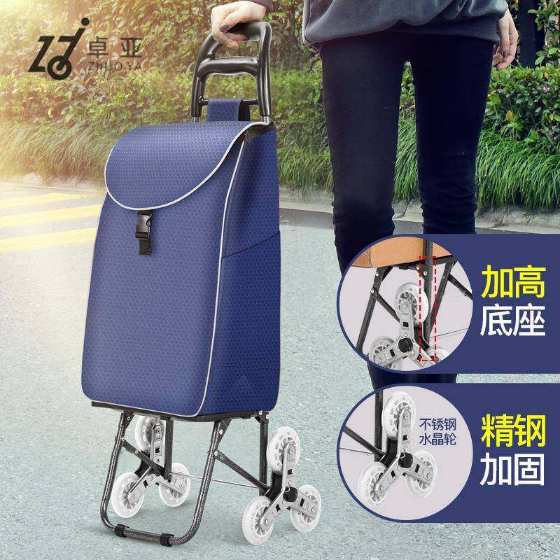 爬楼购物车买菜车小拉车可折叠推车手拉车拉杆车小拖车手推车家用,自行车/骑行装备/零配件,更多零件/配件,淘宝优惠券,粉丝福利购,淘宝优惠卷