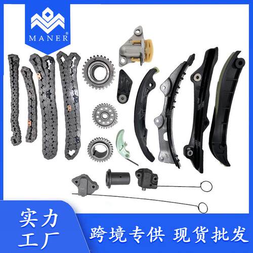 工厂直销汽车正时修包套装5184355AF适用于克莱斯勒吉普道奇3.6L