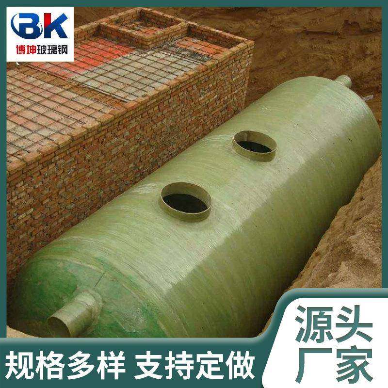 地埋缠绕式玻璃钢化粪池小型家用化粪池生活污水处理设备净水池