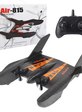 飞熊FX815遥控飞船水陆空遥控飞机固定翼泡沫飞机UFO玩具滑翔机