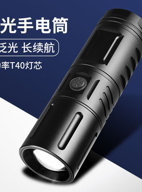 SST40大功率专业户外强光手电筒超亮应急手提灯探照灯家用多功能