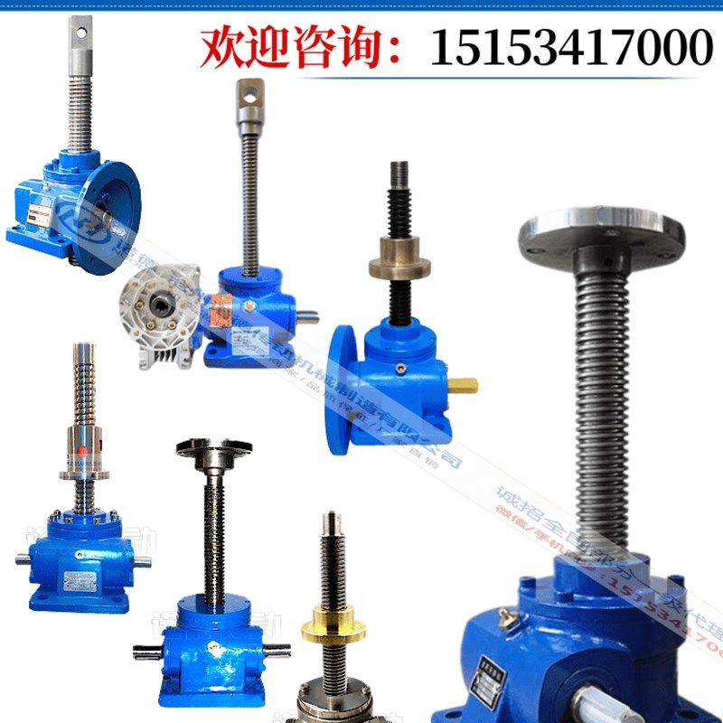 SWL丝杆升降机手摇蜗轮蜗杆升降减速机电动螺旋滚珠丝杆升降平台