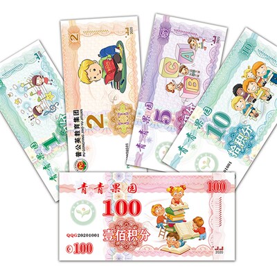 代金券制作优惠劵定制积分抵用券卡片印刷现金订做体验卷免费设计