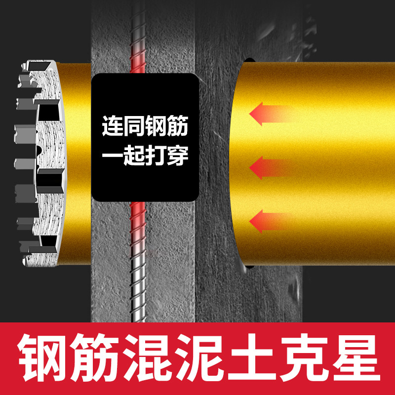 水钻钻头混凝土开孔器空调63干打快速转头水磨钻打孔水钻机水钻头