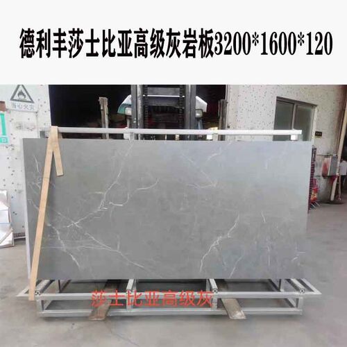 德利丰岩板餐桌转盘圆形餐桌家用厨房餐厅饭桌台面岩板背景墙定制