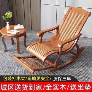 实木摇摇椅休闲躺椅大人逍遥椅阳台午睡椅老人躺椅摇摆椅 实木椅