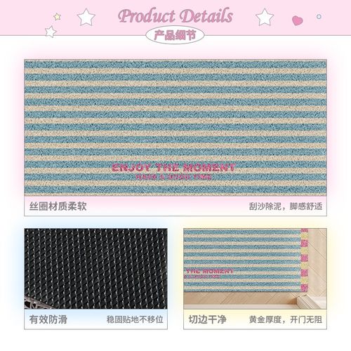 xipiplab韩系条纹入户门垫多巴胺家用丝圈进门蹭脚除尘地垫玄关垫