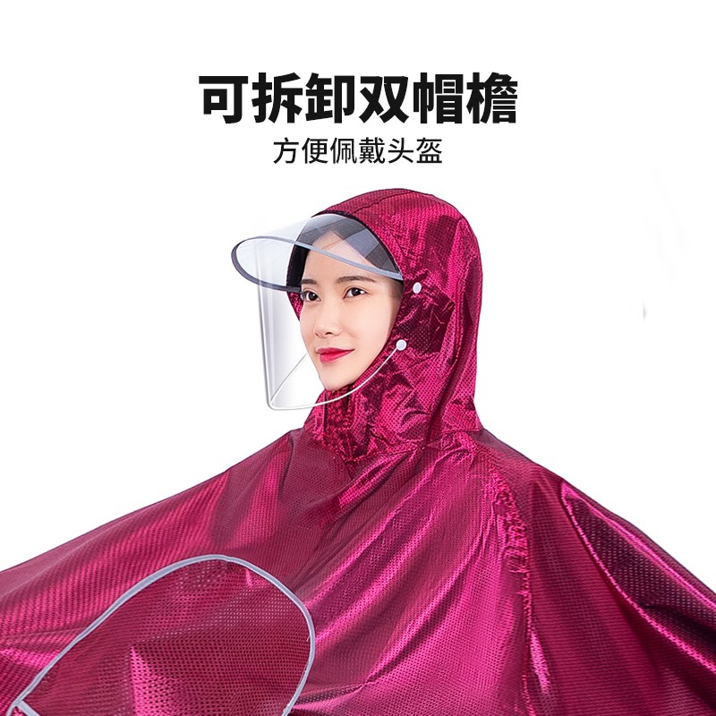 摩托车雨衣9XL~男女款电动车跨骑H双人加大长款全身防暴雨雨披