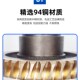 NMRV蜗轮蜗杆减速机配件涡轮变速机零件94铜45钢减速机配件大全