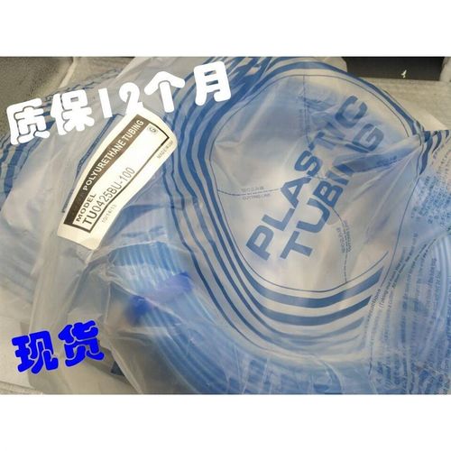 全新原装TU1208B-20 TU1208C-20 TU1208BU-20聚氨酯气管  软管