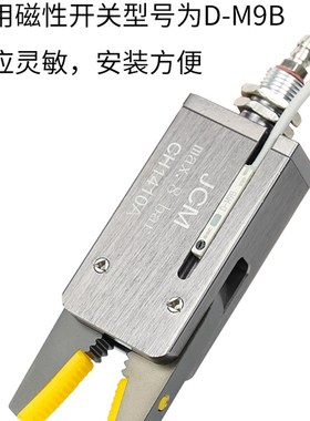 机械手迷你夹子带硅胶垫MINIA MINIB CH1410B CH1410A注塑机夹子