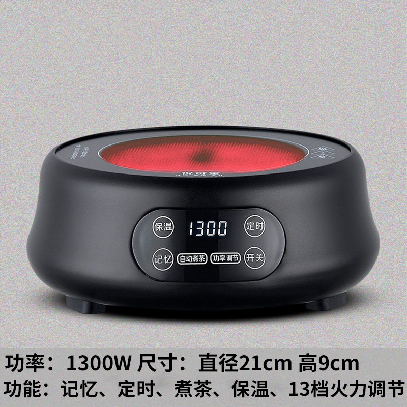 智能触屏小型茶炉多功能迷你铁壶玻璃壶陶壶专用煮茶炉光波电热炉