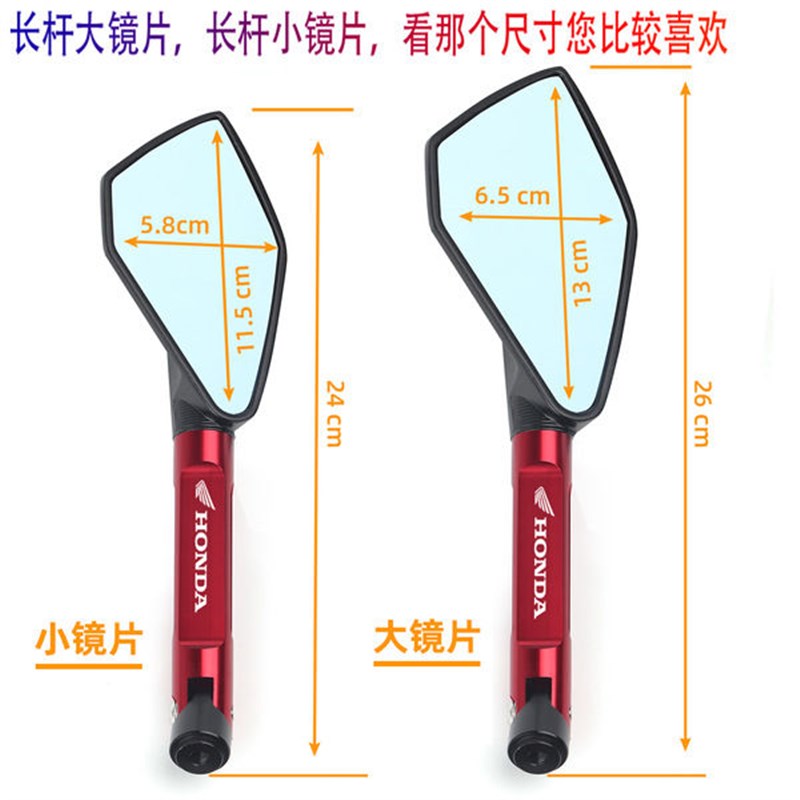 NX125裂行RX125喜鲨125电动车改装Gnx125后视镜倒后反光镜配件