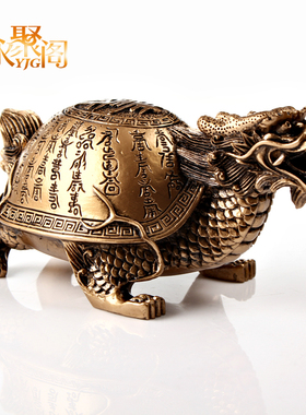 艺原轩 仿铜色大号寿字龙龟 百寿龟龙摆件 健康长寿送老人