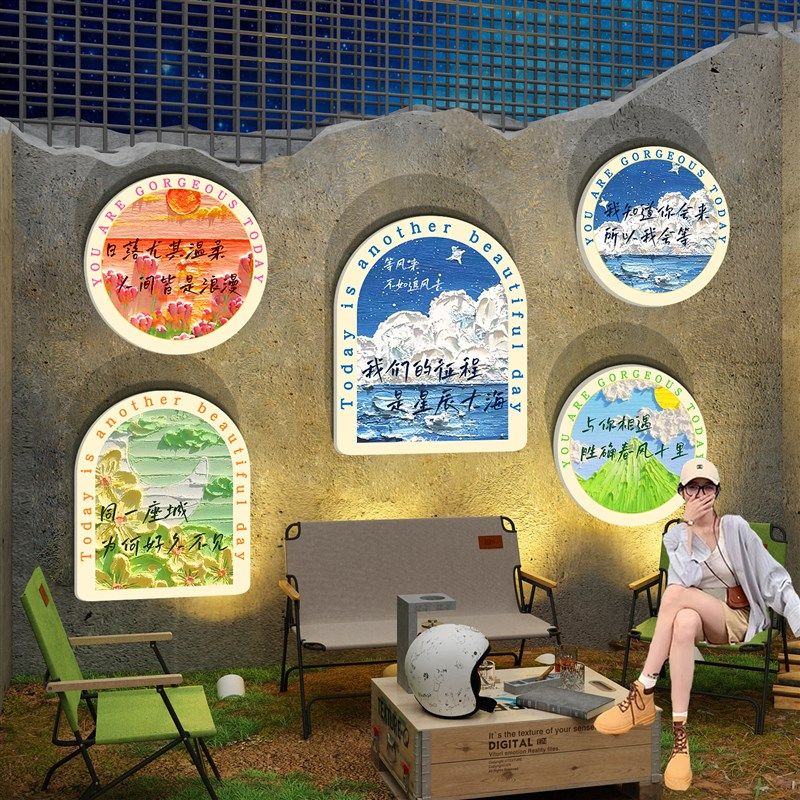 网红打卡背景拍照区布置户外露营风咖啡馆厅墙面壁装饰品奶茶店贴
