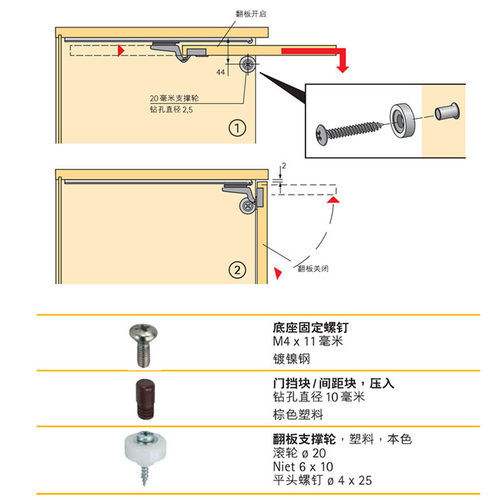 隐藏柜门口袋门回旋导轨静音侧插式家具侧装上翻门五金配件