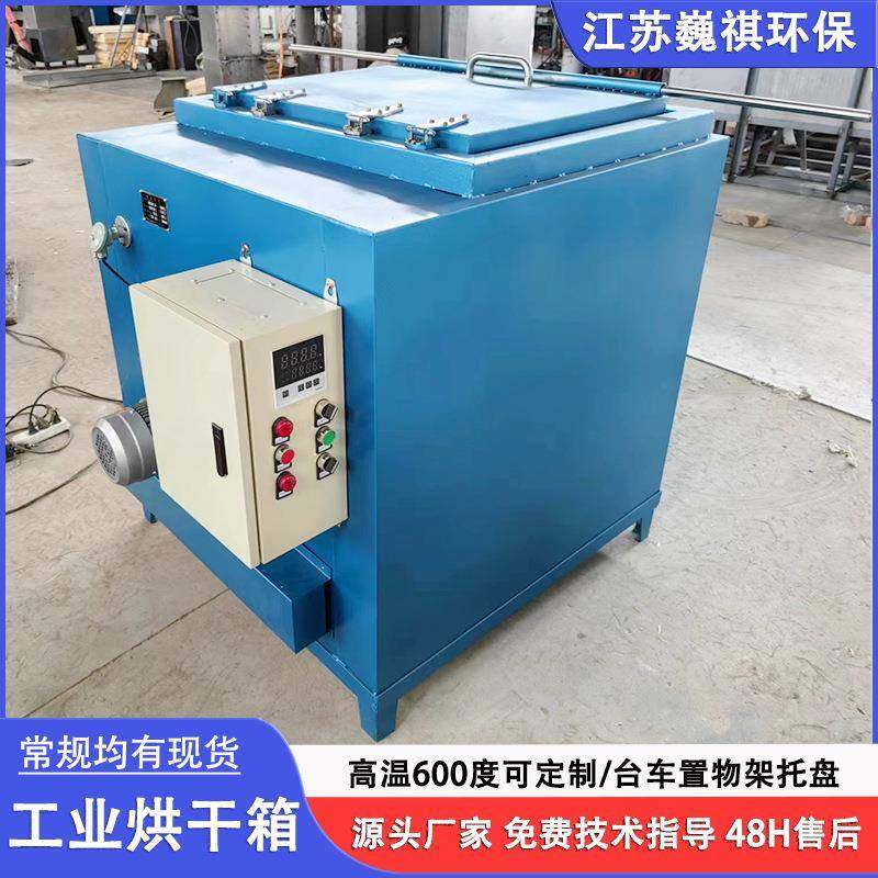 上翻盖工业烤箱顶部开门侧装鼓风机循环烘干箱恒温电热干燥箱,工业油品/胶粘/化学/实验室用品,其他实验室设备,淘宝优惠券,粉丝福利购,淘宝优惠卷