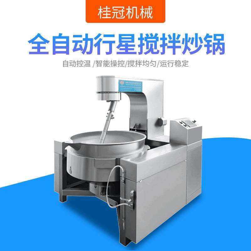 供应火锅底料全自动搅拌炒锅辣椒酱可倾夹层锅番茄酱电加热熬制锅,清洗/食品/商业设备,其他食品加工设备,淘宝优惠券,粉丝福利购,淘宝优惠卷