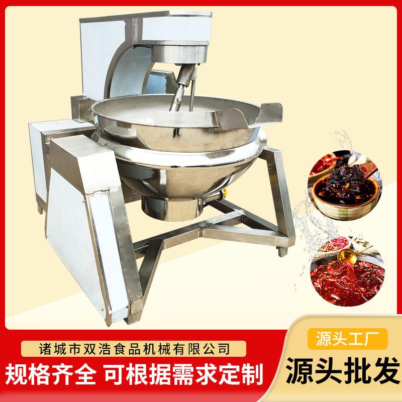 全自动行星炒锅火锅底料翻炒锅麻辣香锅酱料熬制锅大型食堂炒菜机
