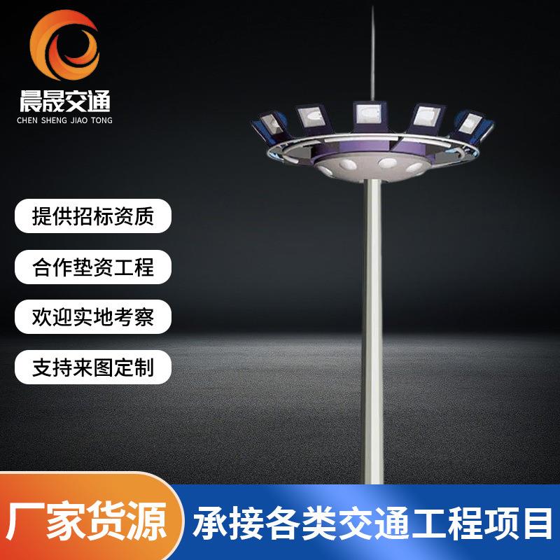 广场高杆灯体育场户外20米升降式高杆灯足球港口码头LED照明路灯