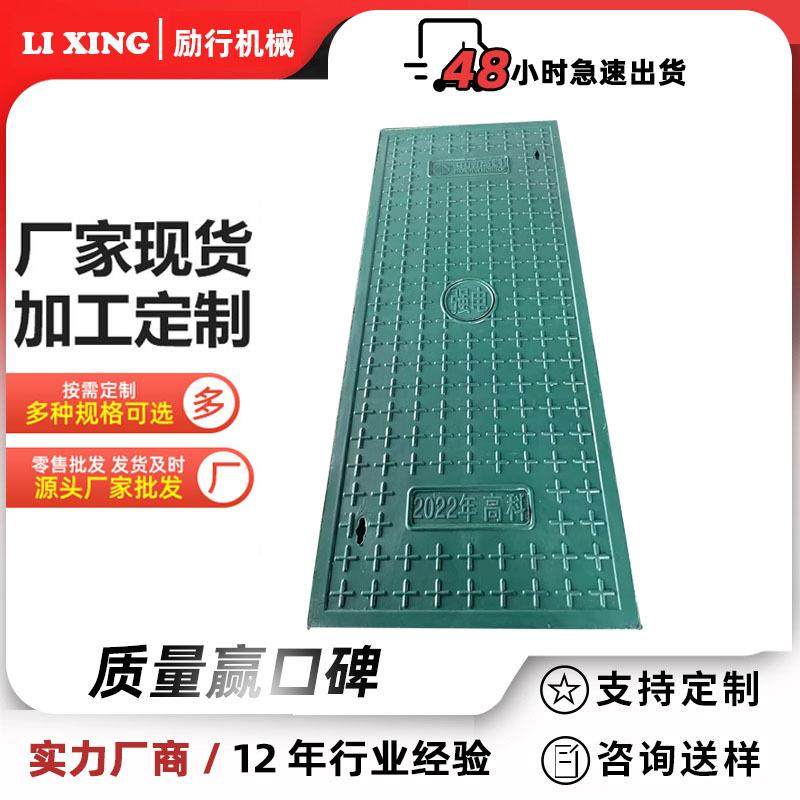 下水道方形井盖电缆沟盖板树脂电缆井复合材料雨污水井盖电力盖板,基础建材,排水沟槽/盖板,淘宝优惠券,粉丝福利购,淘宝优惠卷