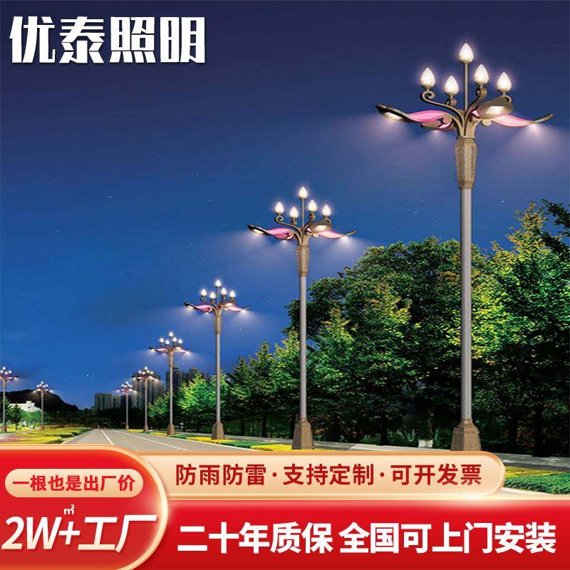 12米八叉九火玉兰灯户外防水大型景观灯市政工程路灯热镀锌灯杆