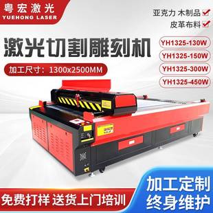 厂家供应亚克力广告标牌公司门口指示牌招牌门牌1325激光切割机