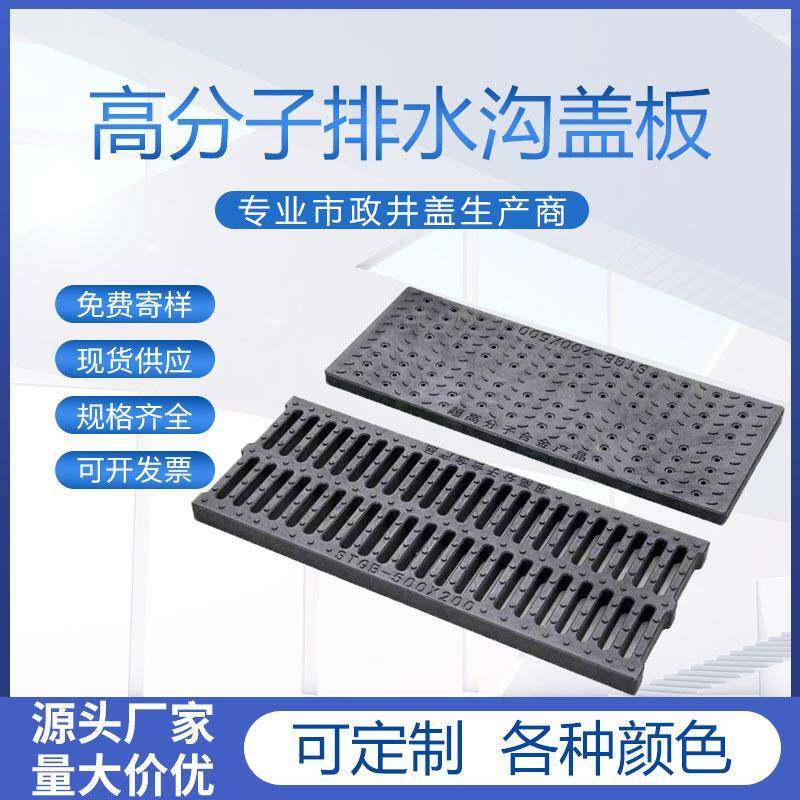 高分子密封PE圆孔盖板格栅室外塑料排水沟槽厨房篦子树脂复合井盖,基础建材,排水沟槽/盖板,淘宝优惠券,粉丝福利购,淘宝优惠卷