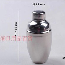 不锈钢调酒器雪克杯双头杯鸡尾酒调酒工具摇壶350/550/750/1000ML