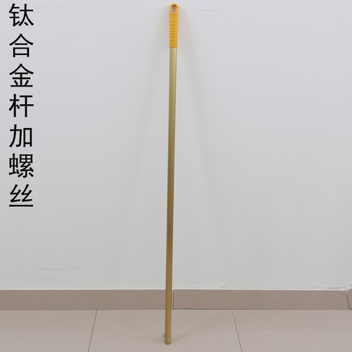 60 80 90cm拖把配件架子尘推平板排拖架子大长拖把上拧螺丝架子