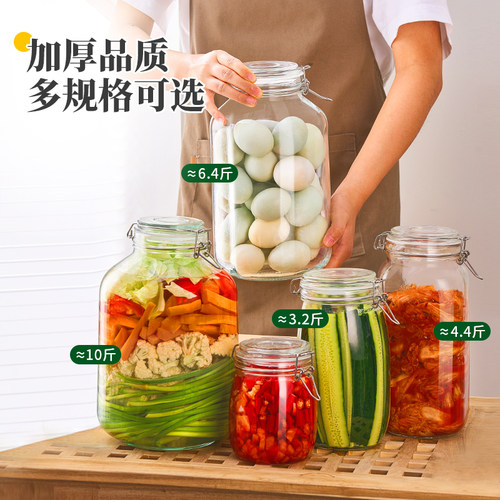 玻璃泡菜坛子家用腌制咸菜酸菜缸食品级密封储物罐大号玻璃瓶空瓶