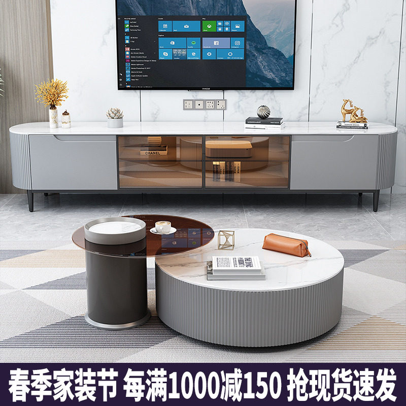 2023年新款轻奢茶几电视柜简约现代岩板小户型茶几客厅家用电视柜