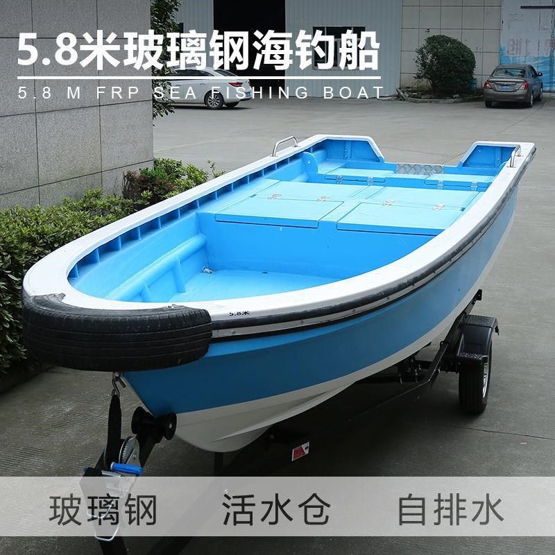 4.3米6.3米玻璃钢快艇游艇钓鱼艇海钓捕鱼船渔船可配船外机挂厂家