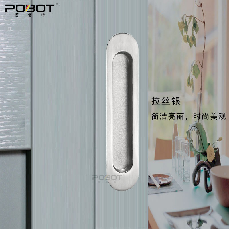 简约欧式移门拉手嵌入把手暗藏式阳台厨房木门推拉门对装暗装拉手