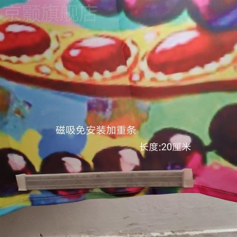 磁吸加重条不纱窗帘帘遮浴帘加重坠防飘锈垂直免安装配重块增重块,居家布艺,铅坠,淘宝优惠券,粉丝福利购,淘宝优惠卷