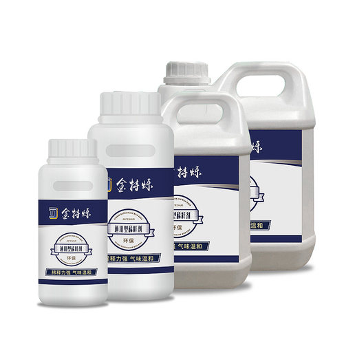 稀释剂金属漆通用稀料氟碳漆环氧漆木油专用稀释剂稀料