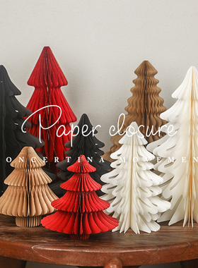 风琴式圣诞树摆件圣诞挂件商场橱窗节日背景装饰用品撒金粉高端纸